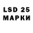Марки 25I-NBOMe 1500мкг MrAleksara