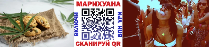 Cannafood марихуана  Жуковский 