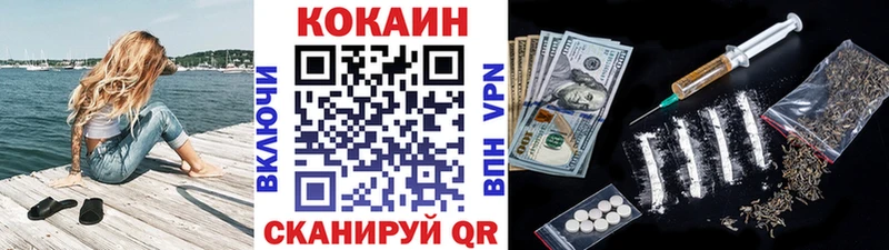 цена   Жуковский  COCAIN FishScale 