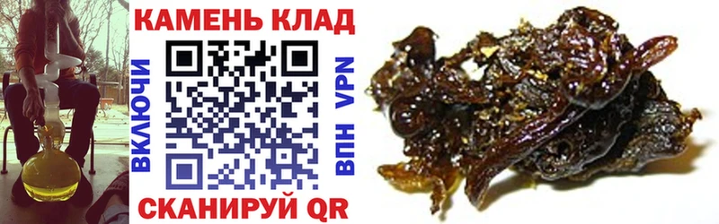 MEGA сайт  как найти закладки  Жуковский  ГАШИШ hashish 