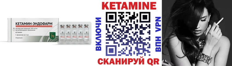 КЕТАМИН VHQ  shop телеграм  Жуковский 