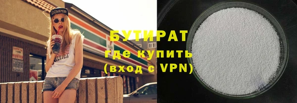 MESCALINE Богородицк