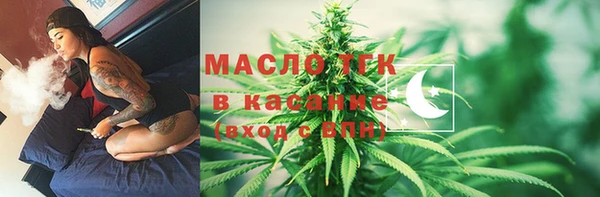 MESCALINE Богородицк