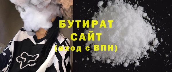 MESCALINE Богородицк