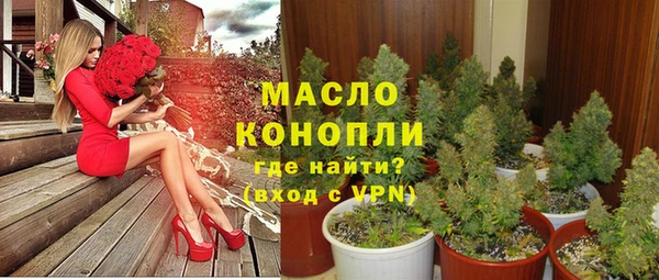 таблы Богородск
