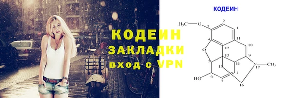 таблы Богородск