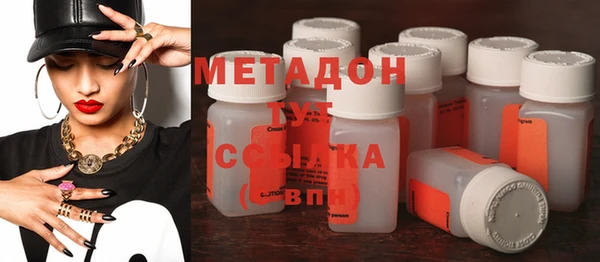 MESCALINE Богородицк