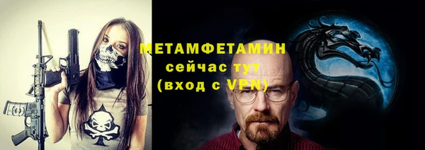 MESCALINE Богородицк