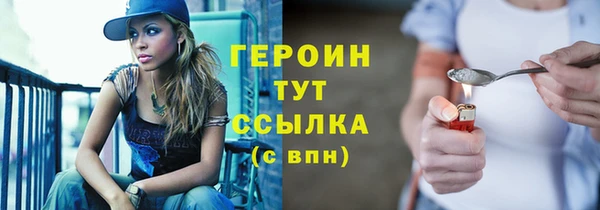 MESCALINE Богородицк