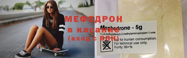 таблы Богородск