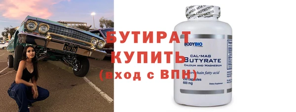 таблы Богородск