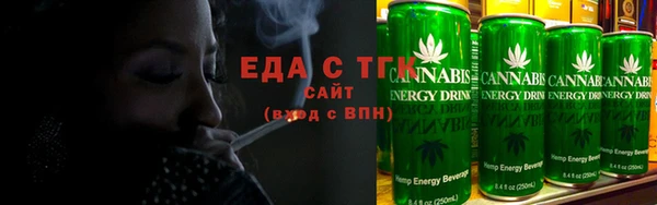 таблы Богородск