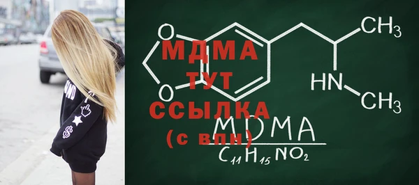 MESCALINE Богородицк
