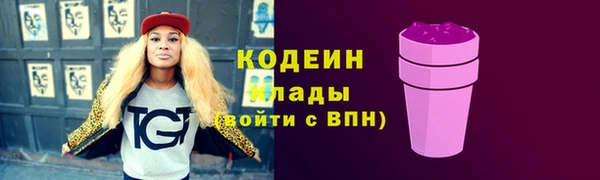 таблы Богородск