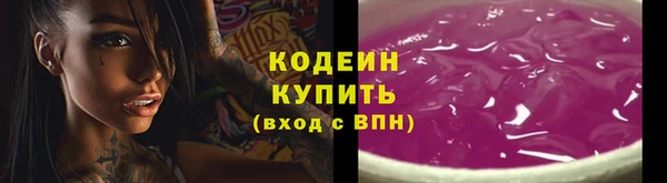 MESCALINE Богородицк