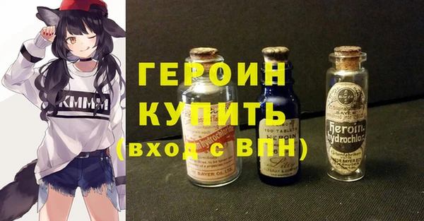 MESCALINE Богородицк