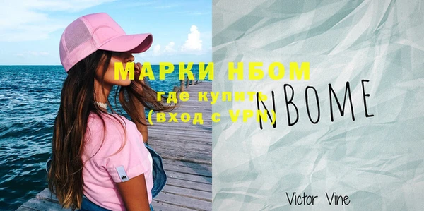 MESCALINE Богородицк