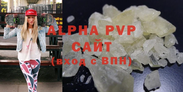 таблы Богородск