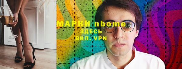 MESCALINE Богородицк