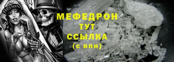 таблы Богородск