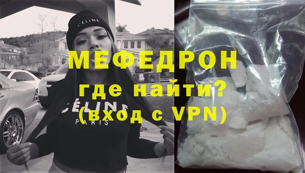 таблы Богородск