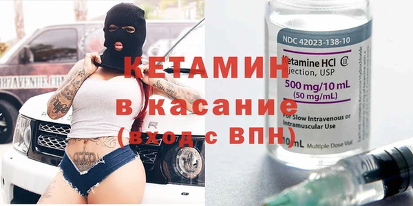 MESCALINE Богородицк