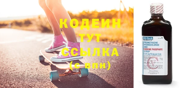 MESCALINE Богородицк