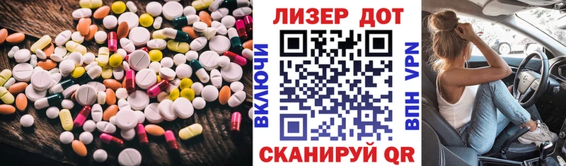 ЛСД экстази ecstasy  Жуковский 