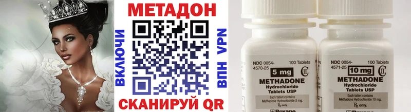 МЕТАДОН белоснежный  Жуковский 