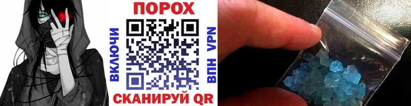 Первитин мет  где продают наркотики  Жуковский 