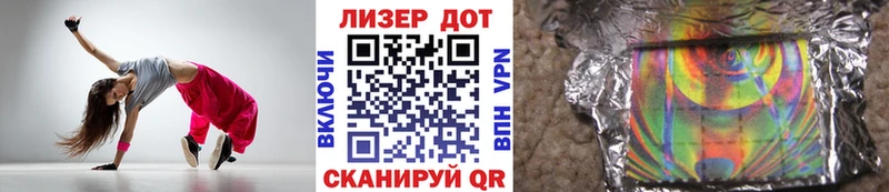 купить наркотики сайты  Жуковский  Марки N-bome 1500мкг 