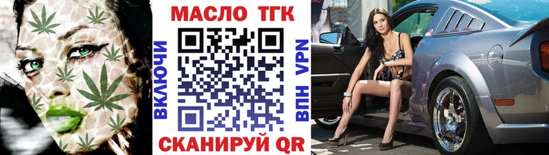 Дистиллят ТГК Wax  blacksprut онион  Жуковский 